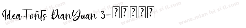 IdeaFonts DianYuan 3字体转换